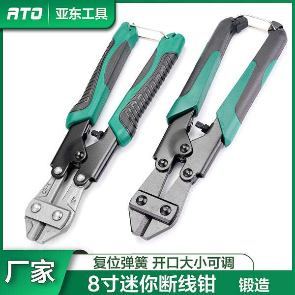 Yadong 8 inch mini bolt cutters, small eagle beak pliers, steel scissors, small steel cannon, steel wire scissors, steel pliers tools