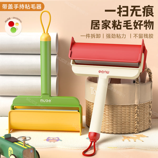 Sticker Roller Tear-off Roller Brush Clothes Sticker Roller Hair Removal Roller Curling Brush Replacement Roll Paper Artifact Dipped in Hair