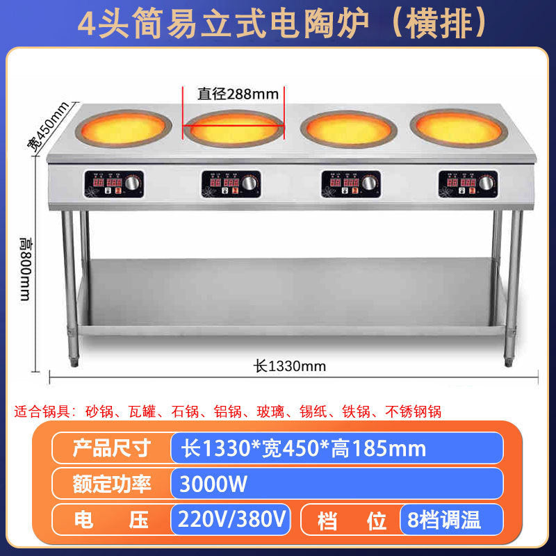 Commercial induction cooker multi-head 3500w high-power flat four-eye six-eye stove 4-head 6-head 8-head malatang clay pot stove