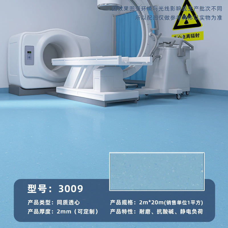 Commercial wear-resistant and non-slip floor glue for beauty salons, hospital professional pvc solid plastic floor homogeneous and penetrating