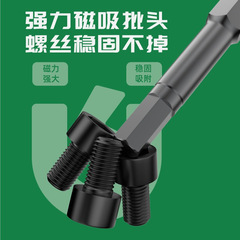inner hexagonal batch head bead pneumatic electric screwdriver S2 strong magnetic hexagonal wind batch electric drill electric batch extension set