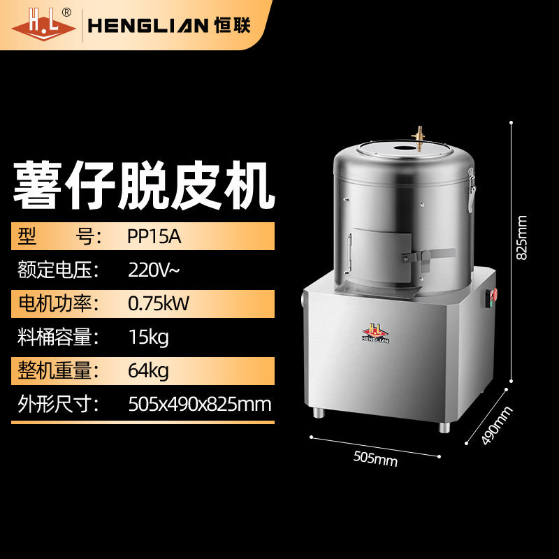 Henglian potato peeling machine commercial fully automatic electric potato sweet potato taro peeling and peeling cleaning machine pp30