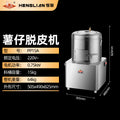 Henglian potato peeling machine commercial fully automatic electric potato sweet potato taro peeling and peeling cleaning machine pp30