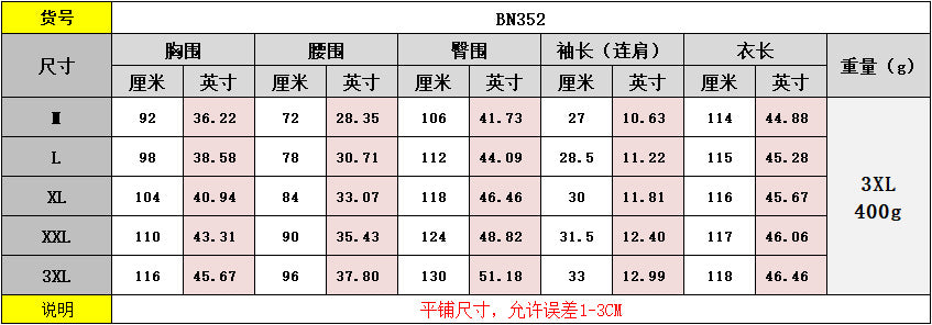 BN352   European and American women's clothing, 's new model, solid color nail-drilled round neck rear split dress