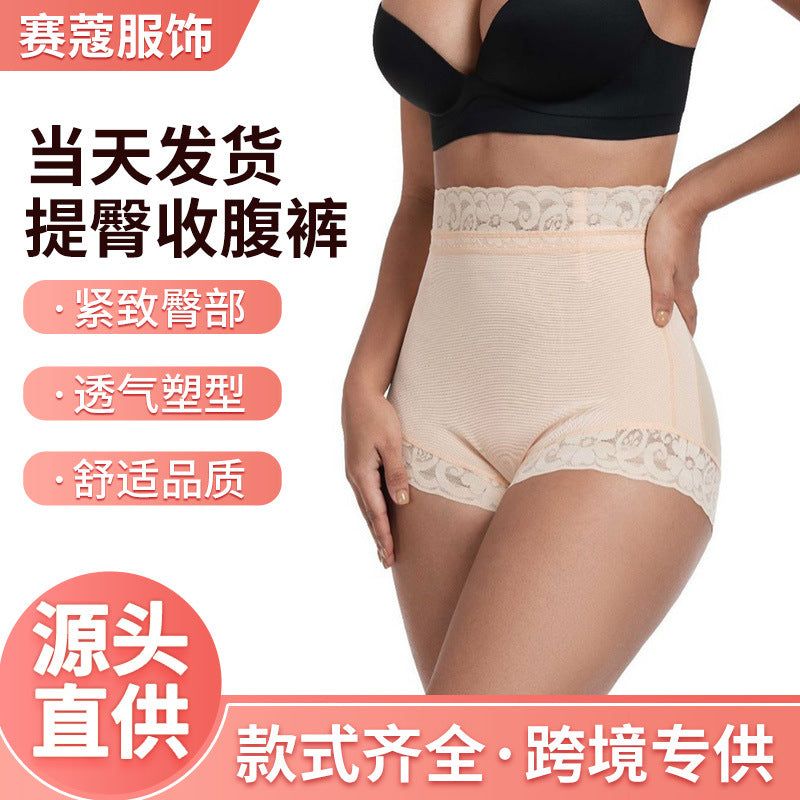 hardened mesh high waist hip lifting and abdominal tightening pants for women lace glue summer body shaping pants boxer waist tightening pants