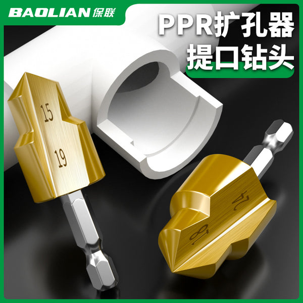 Baolian hexagonal drill PPR lifting drill bit special reamer for water pipe four-quarter-six pipe repair opening rotor