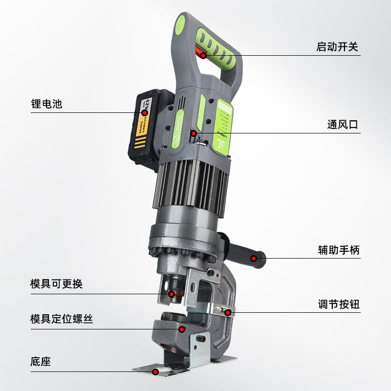 Charging Hydraulic Punching Machine LBZ-22U Angle Iron Angle Steel Plate Punching Portable Punch Small Lithium Battery