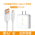 80w super flash charging is suitable for oppo findx5/reno8 charger gtneo3 mobile phone charging cable manufacturer