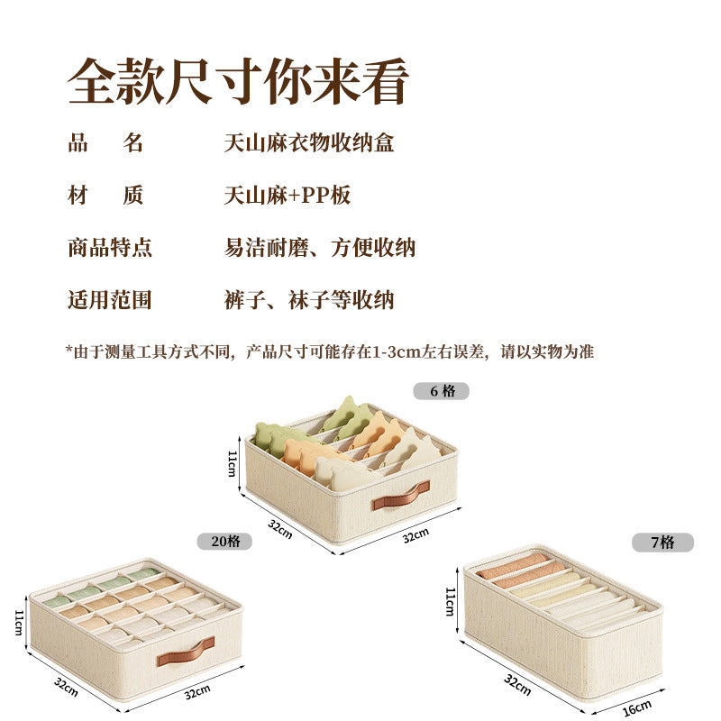 Put underwear storage box, household drawer-type grid artifact, wardrobe, underwear, socks, three-in-one finishing box, box.
