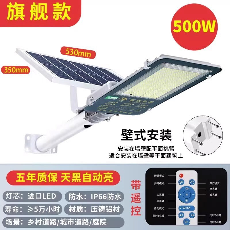 Yaming lighting led multi-sided luminous solar garden outdoor light waterproof household outdoor induction super bright street light