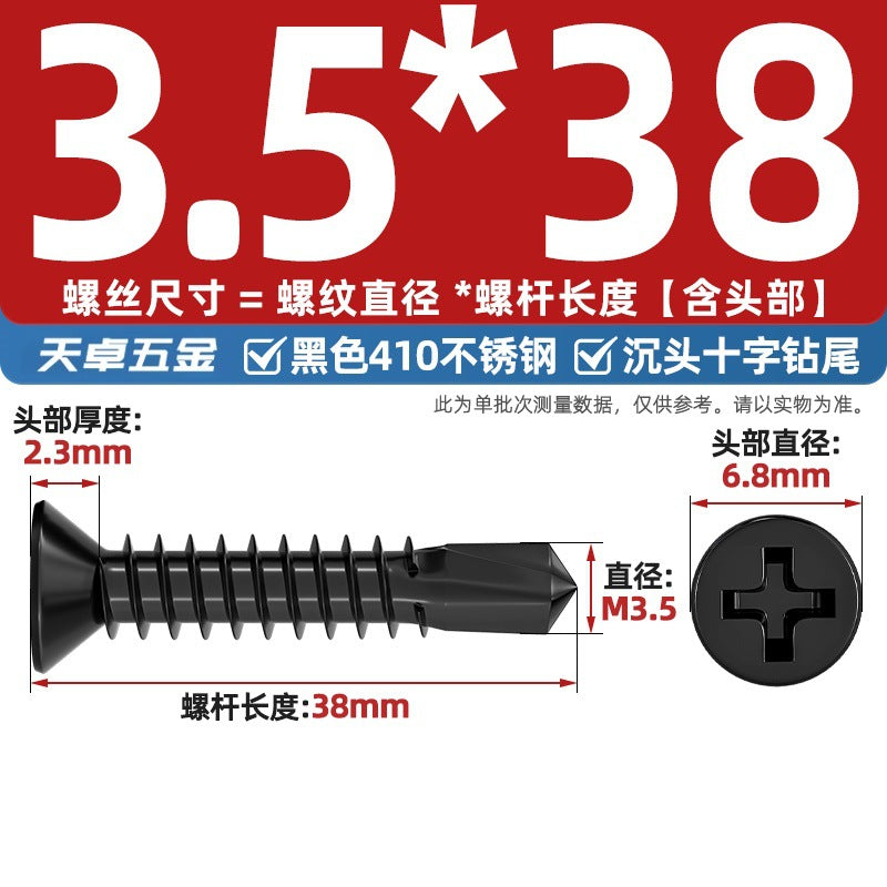 Black 410 Stainless Steel Cross Countersunk Head Flat Head Drill Tail Screw Self-Tapping Self-Drilling Screw Dovetail Wire MM4.2M4.8