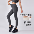Fall and winter peach butt nude yoga pants women's outwear high waist elastic tight pants fleece-lined sports nine-point pants daw196
