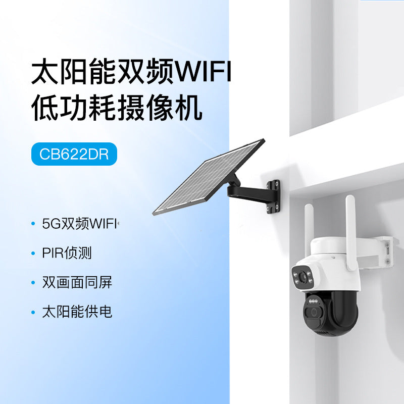 Manufacturer spot solar camera dual lens 4G solar monitoring outdoor high definition 20x zoom camera