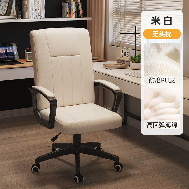 Computer chair comfortable sedentary home office chair live streaming host reclining chair ergonomic chair leisure e-sports chair