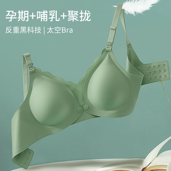 Breastfeeding underwear for pregnant women Special postpartum breastfeeding bra for pregnancy Gathering anti-sagging summer thin luxury bra Fen