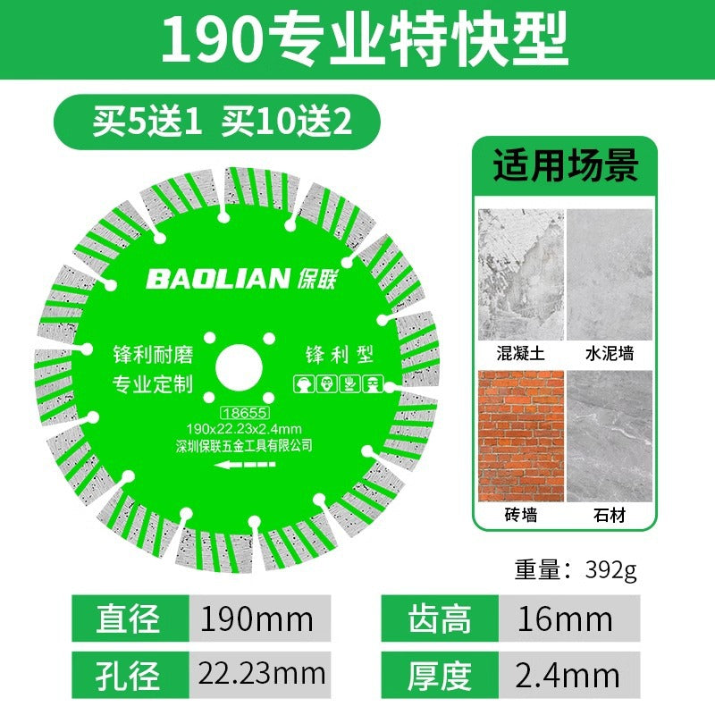 Baolian 125 stone cutting blade 135 concrete tile cutting machine wall slot 158 marble dry cutting saw blade