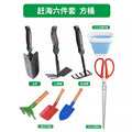 Happy sea catch 6-piece set (square bucket)