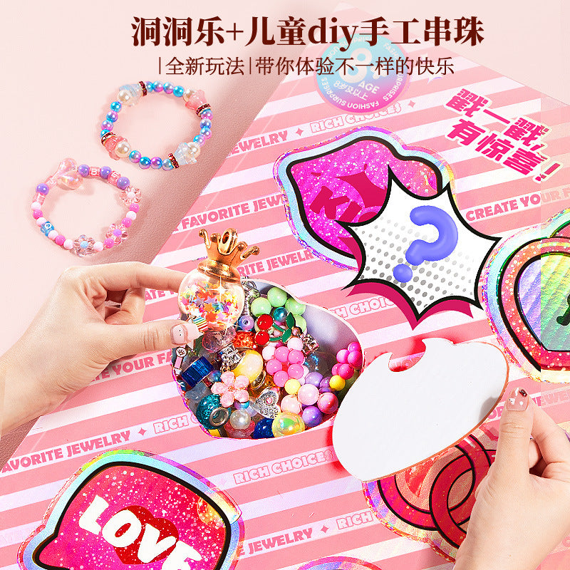 Blind box gift box jewelry hole hole fun blind box kids beads diy jewelry bracelet poke fun gift surprise toy