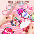 Blind box gift box jewelry hole hole fun blind box kids beads diy jewelry bracelet poke fun gift surprise toy