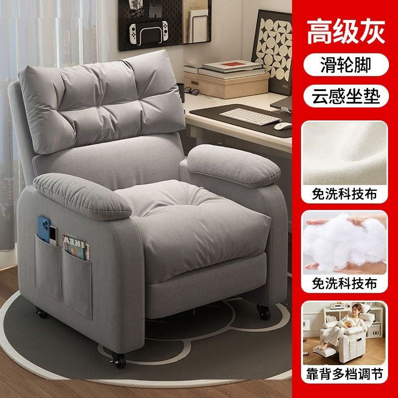 Computer chair bedroom game gaming chair living room with footrest floor-standing for home study sedentary adjustable sofa chair