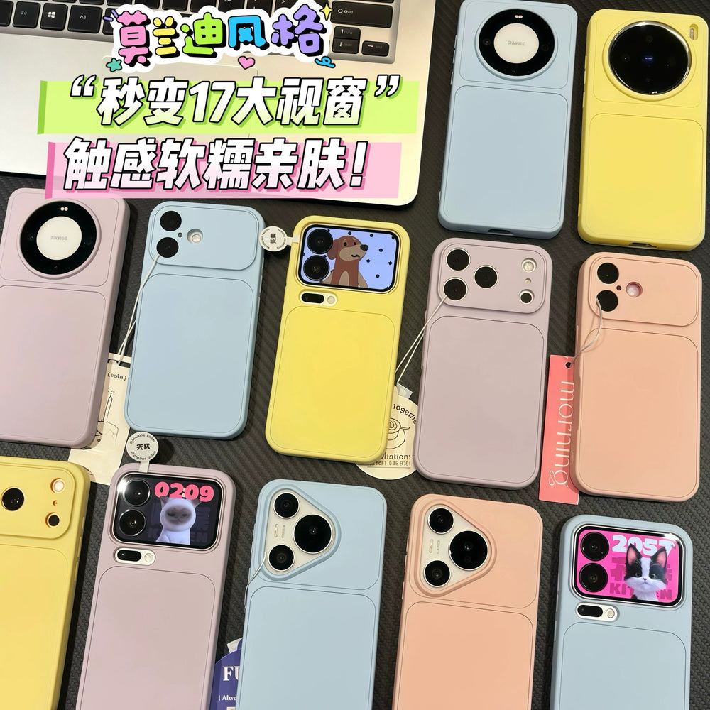 Suitable for apple 17pro mobile phone case morandi pure color instantly becomes large window soft and skin-friendly iphone18 soft case