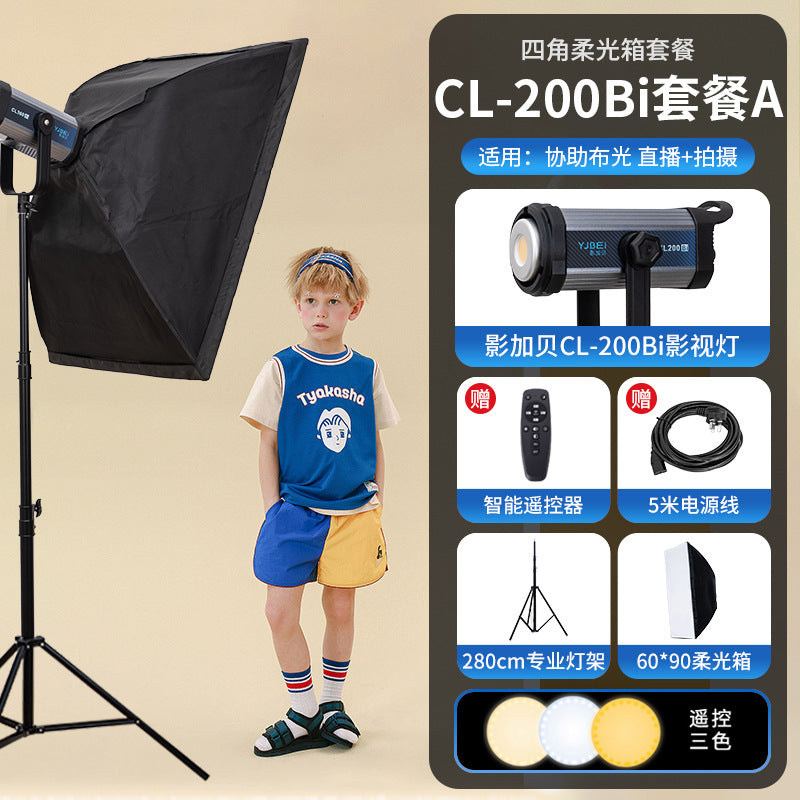 200W filling light professional live photography high definition shooting live lighting photo live stream top lighting light deep throwing light