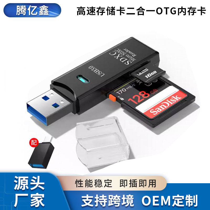 Factory wholesale usb 3.0 card reader for mobile phones, tf, camera, sd high-speed memory card 2-in-1 otg memory card reader