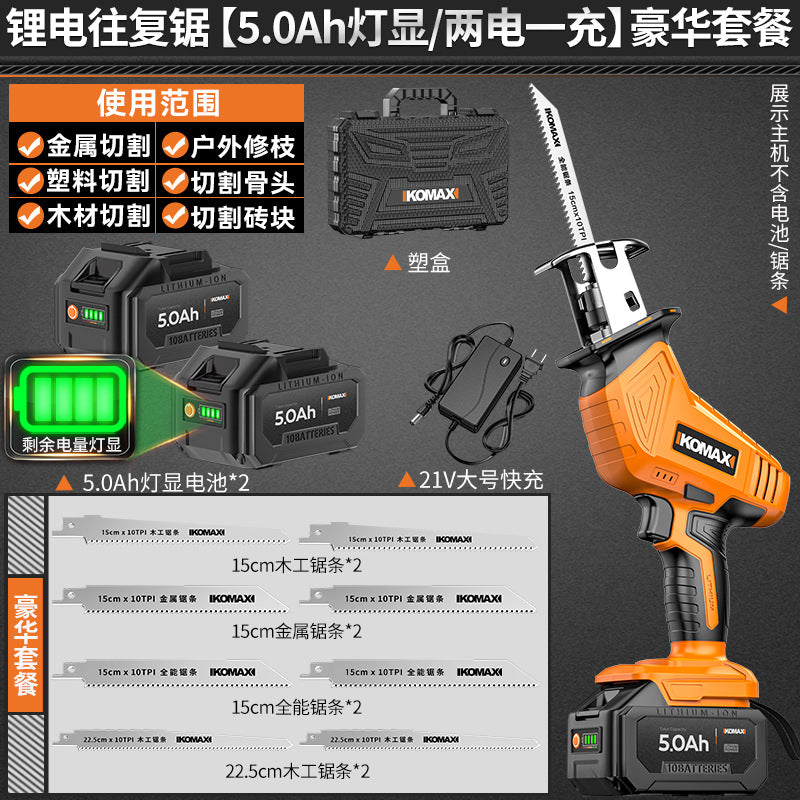 Outdoor lithium battery saber saw reciprocating saw rechargeable electric saw small household handheld multi-function cutting electric saw