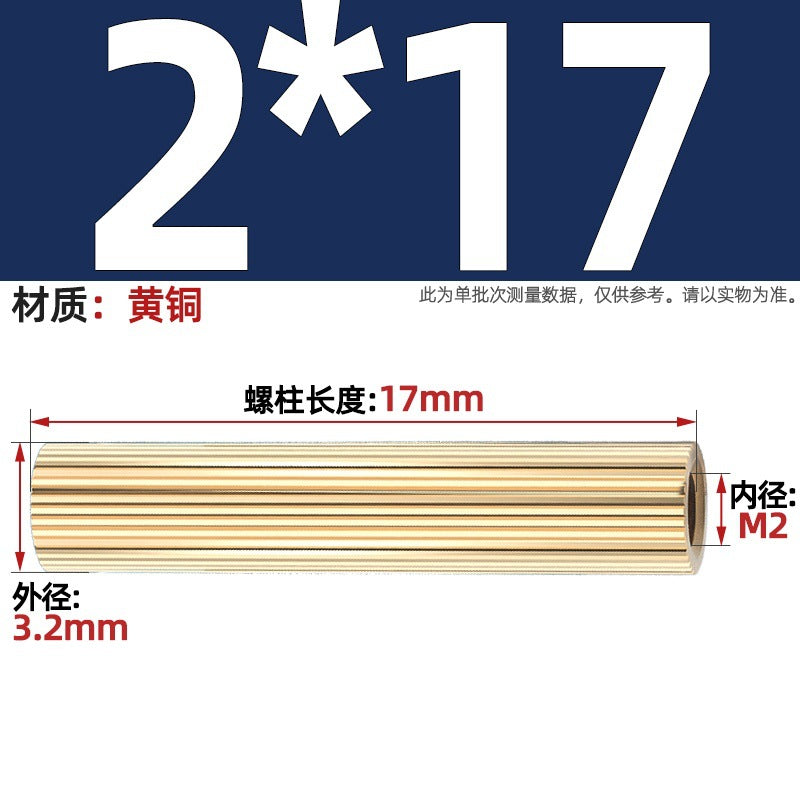 M2 Double Pass Copper Column Round Knurled Monitoring Support Column Single Head Copper Column Security Camera Isolation Column Spacer Stud