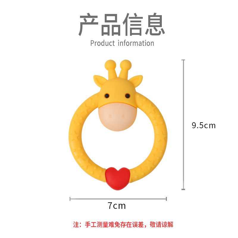 Cross-border food-grade molar stick, silicone ring deer, soothe the baby, eat hands, chew teething toys, teething babies