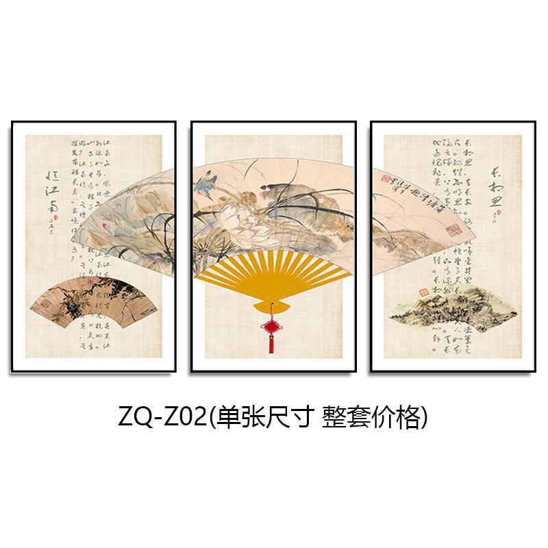 New Chinese style hotel wall decoration painting restaurant private room box mural hotel Chinese style tea room hot pot shop hanging painting