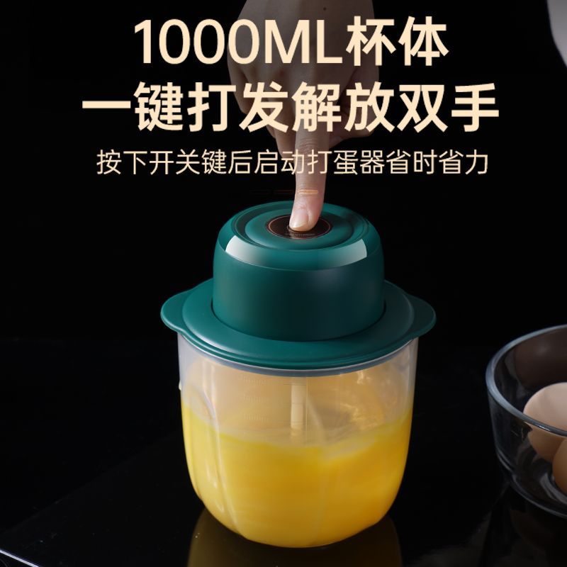 Wireless portable electric egg whisk mixer, baby food maker, kitchen garlic masher, mini garlic crusher