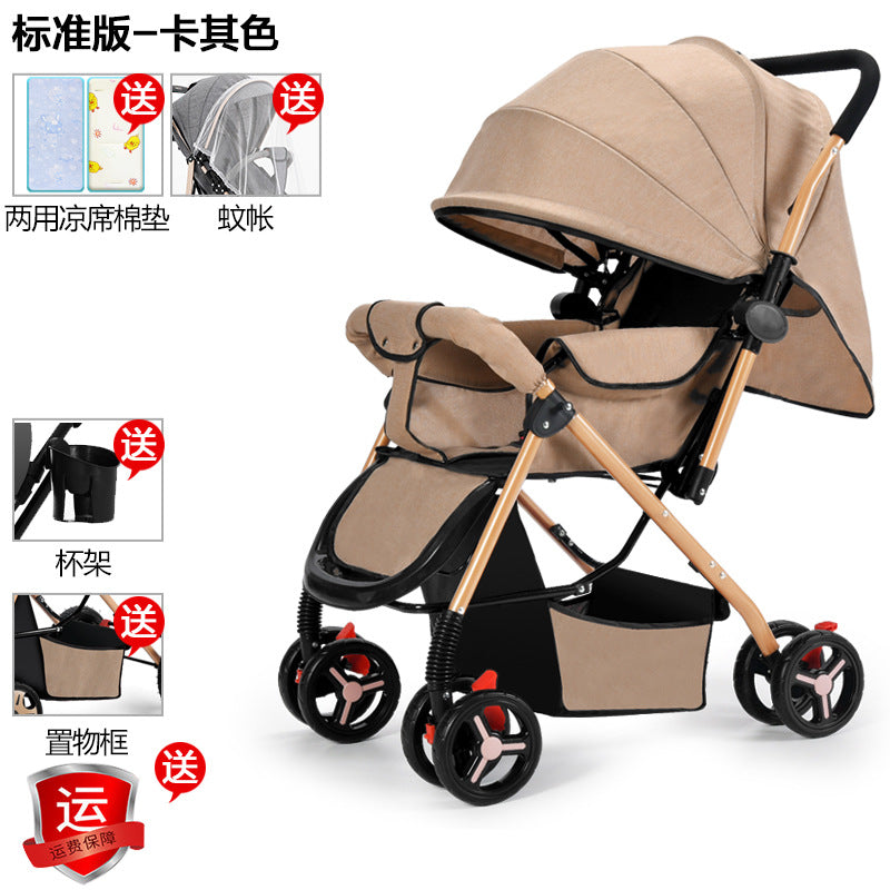 Two-way high-view baby stroller, sit or lie down, foldable, lightweight stroller, 0-3 years old, male and female baby stroller