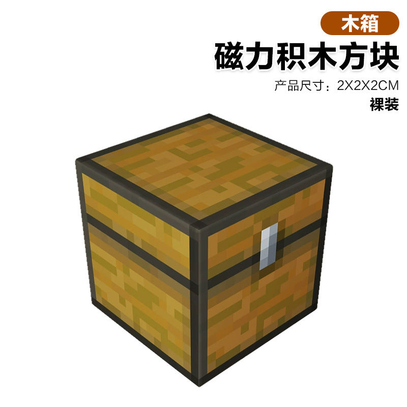 Mc my building block world magnetic cube assembly building blocks children's educational hell-level toy gift for boys