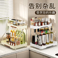 For homekitchen shelf countertop storage shelf condiment bottle condiment storage rack kitchen narrow wide multi-layer storage rack