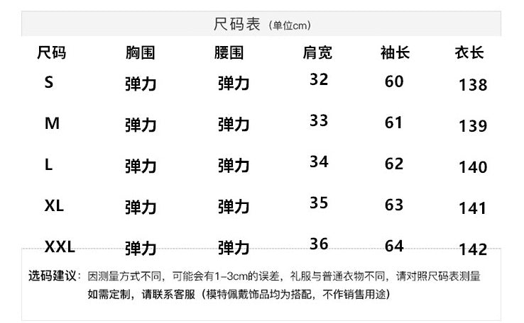 High-end elegant dress - spring  collection: french-inspired fashion with cutout lace, patchwork, cinched waist, and a flowy, vintage-style maxi skirt