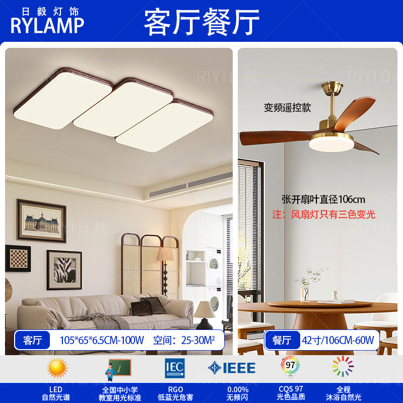 Wabi-sabi retro piano living room ceiling light walnut pattern medieval designer Japanese rectangular living room main light