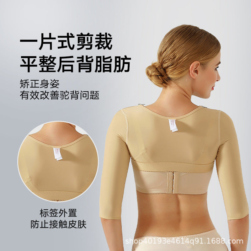 Post-liposuction shapewear for the upper body, including arm compression, strong pressure for slimming arms, side breast support, and post-operative recovery and shaping for women