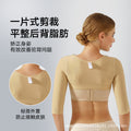Post-liposuction shapewear for the upper body, including arm compression, strong pressure for slimming arms, side breast support, and post-operative recovery and shaping for women