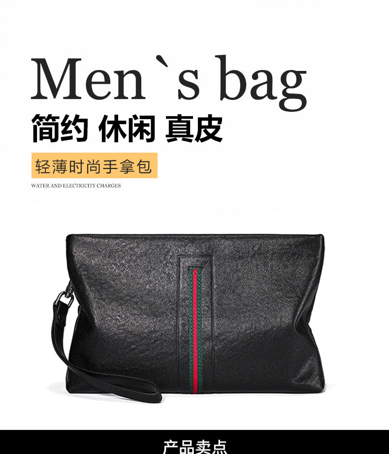 New men's bag fashion men's handbag leather luxury simple men's clutch bag first layer cowhide casual envelope bag