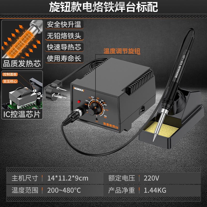 Digital display soldering iron station adjustable temperature home repair welding tool kit soldering gun multifunctional soldering station
