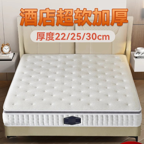 Five-star hotel mattress Simmons super soft thickened 30cm vacuum compression roll latex spring mattress home
