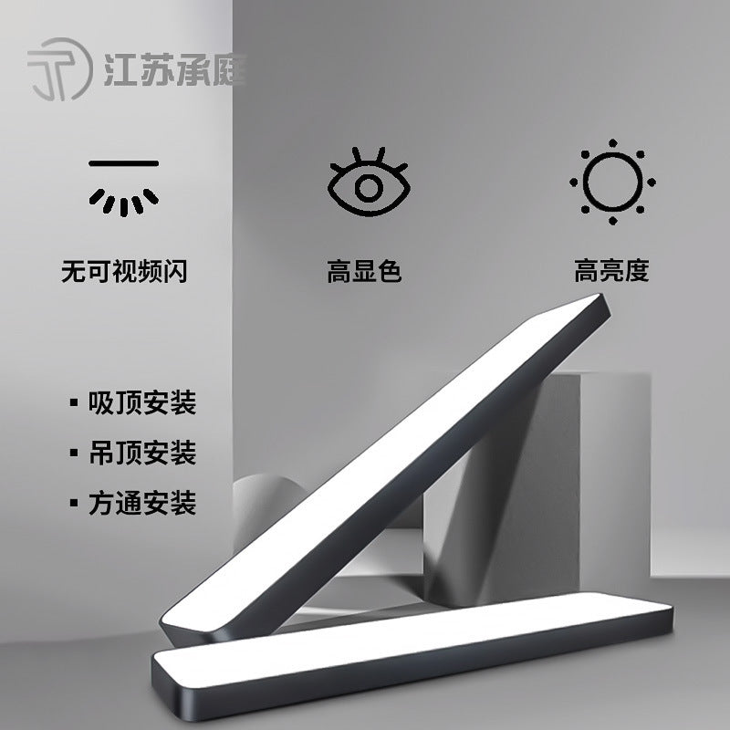 LED square light restaurant office light, lighting commercial chandelier, office supermarket classroom strip light chandelier