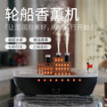 Artificial ship aromatherapy machine for home desktop colorful atmosphere lamp creative ornaments essential oil diffuser large fog volume humidifier