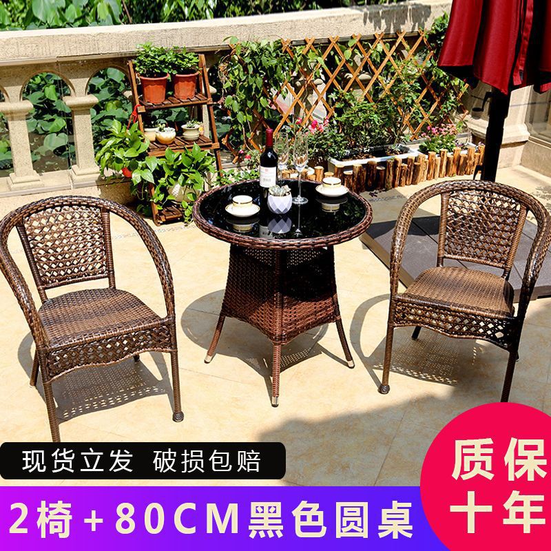 Balcony Outdoor Rattan Outdoor Tables and Chairs Small Tables and Chairs Rattan Chairs Three-piece Combination Casual Tea Table Chairs Garden Rattan Chairs