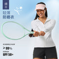 Upf50+ cooling breathable sports sun protection clothing women's slimming look outdoor uv protection sun protection clothing d25013