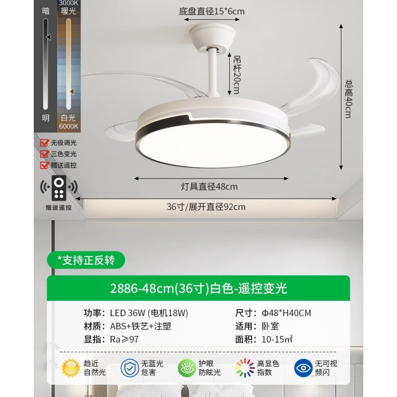 隐形风扇灯2025新款吊扇灯吸顶家用客厅餐厅卧室电扇吊灯E
