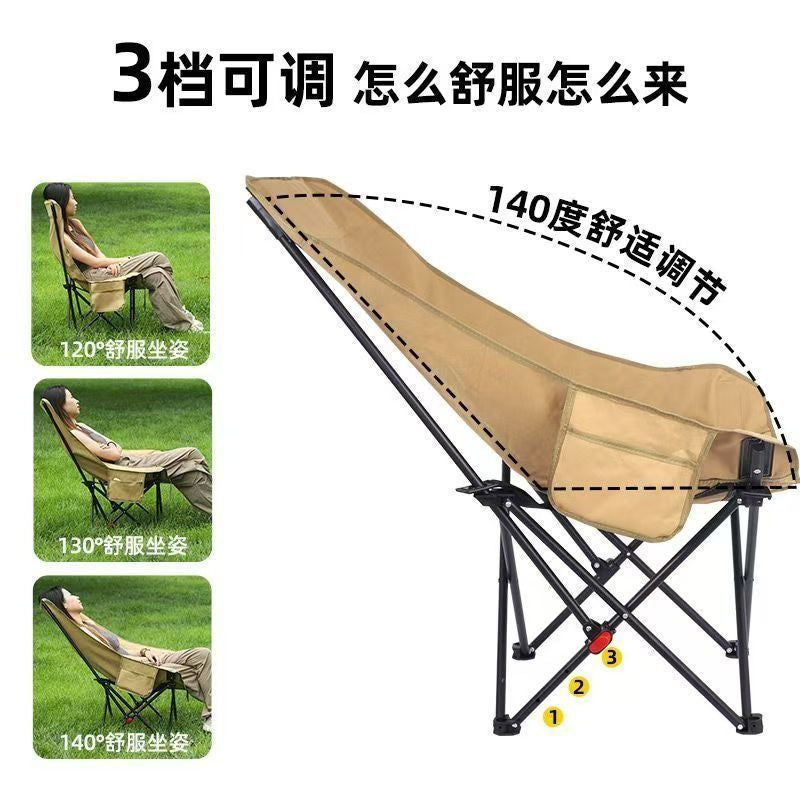 Moon chair - 3-position adjustable, portable folding lounge chair - outdoor camping & picnic elevated backrest comfort