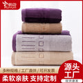 Factory direct sales yarn-dyed large bath towel thickened and enlarged color strips high and low wool sheared velvet bath towel bag testing pure cotton gift