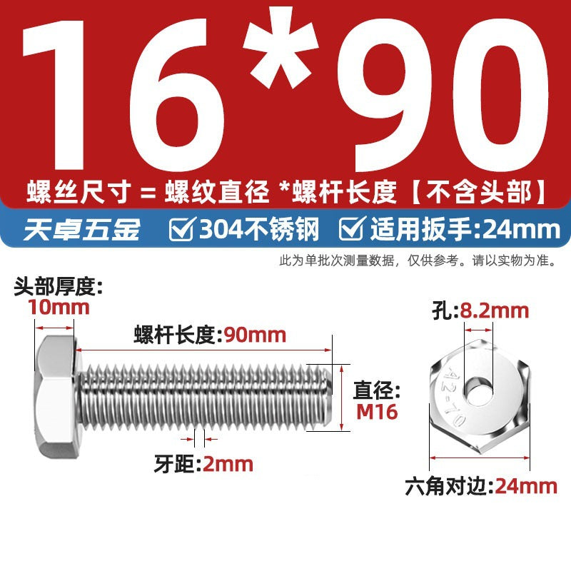 304 stainless steel outer hexagonal hollow screw hollow bolt threading through hole mask machine lamp accessories Daquan